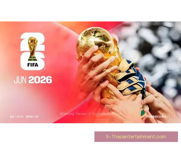 2026世界杯官方用球采用创新空气动力学外层提升控球表现