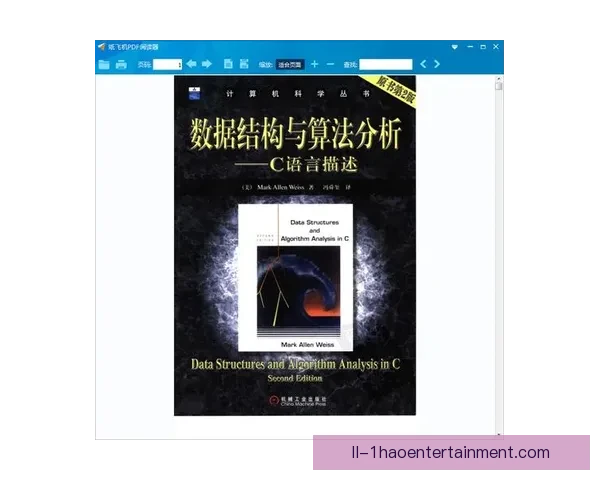 全面解析欧协联赛程结构规则与观赛技巧数据分析全指南实战应用