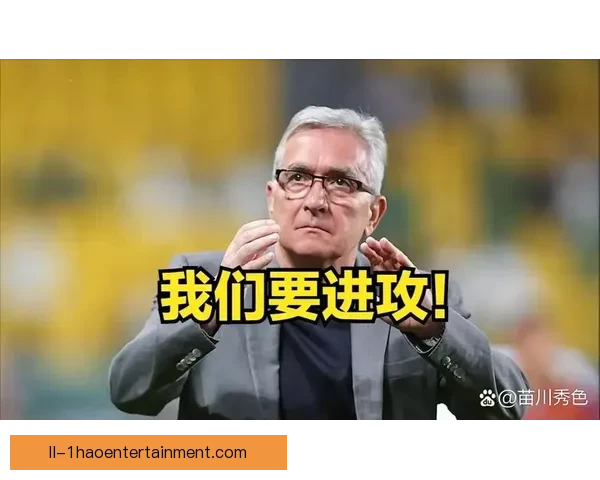 归化军团崛起印尼历史性杀入亚洲杯十六强背后战略亚洲足坛新格局
