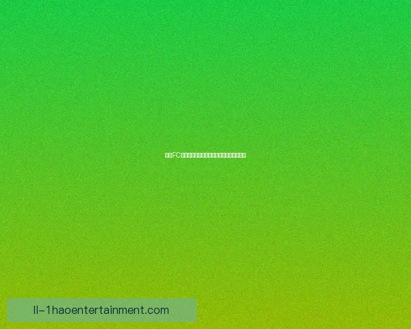 哈维·阿隆索率队终结拜仁十一年德甲统治荣耀