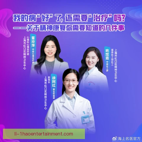马略卡伤后心理恢复，重返赛场需要漫长耐心